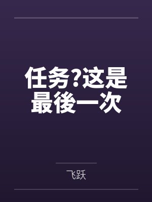 丽莎丽娜