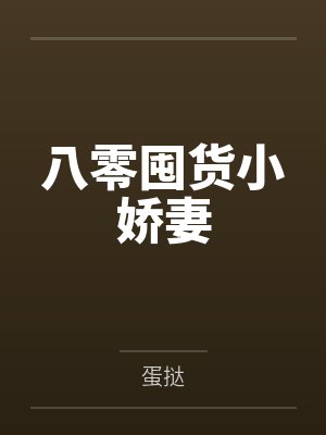穆瑶瑶陆凛