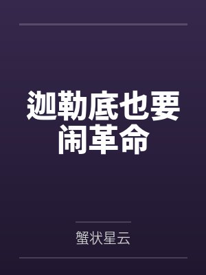 奥佛尼尔格拉巴克