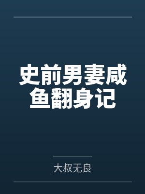 孙志新纳鲁